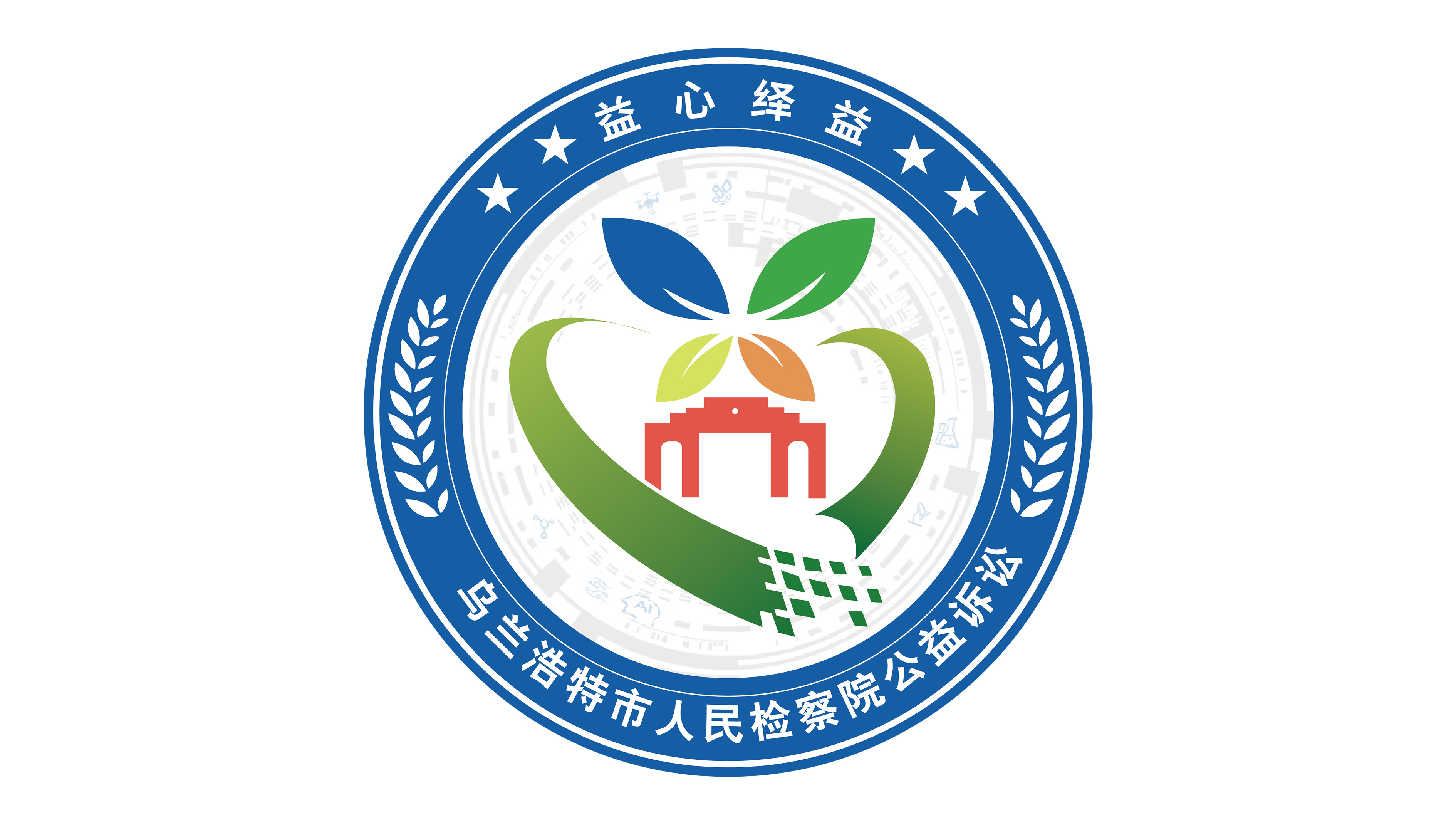 一款檢察院訴訟組織LOGO設(shè)計(jì)