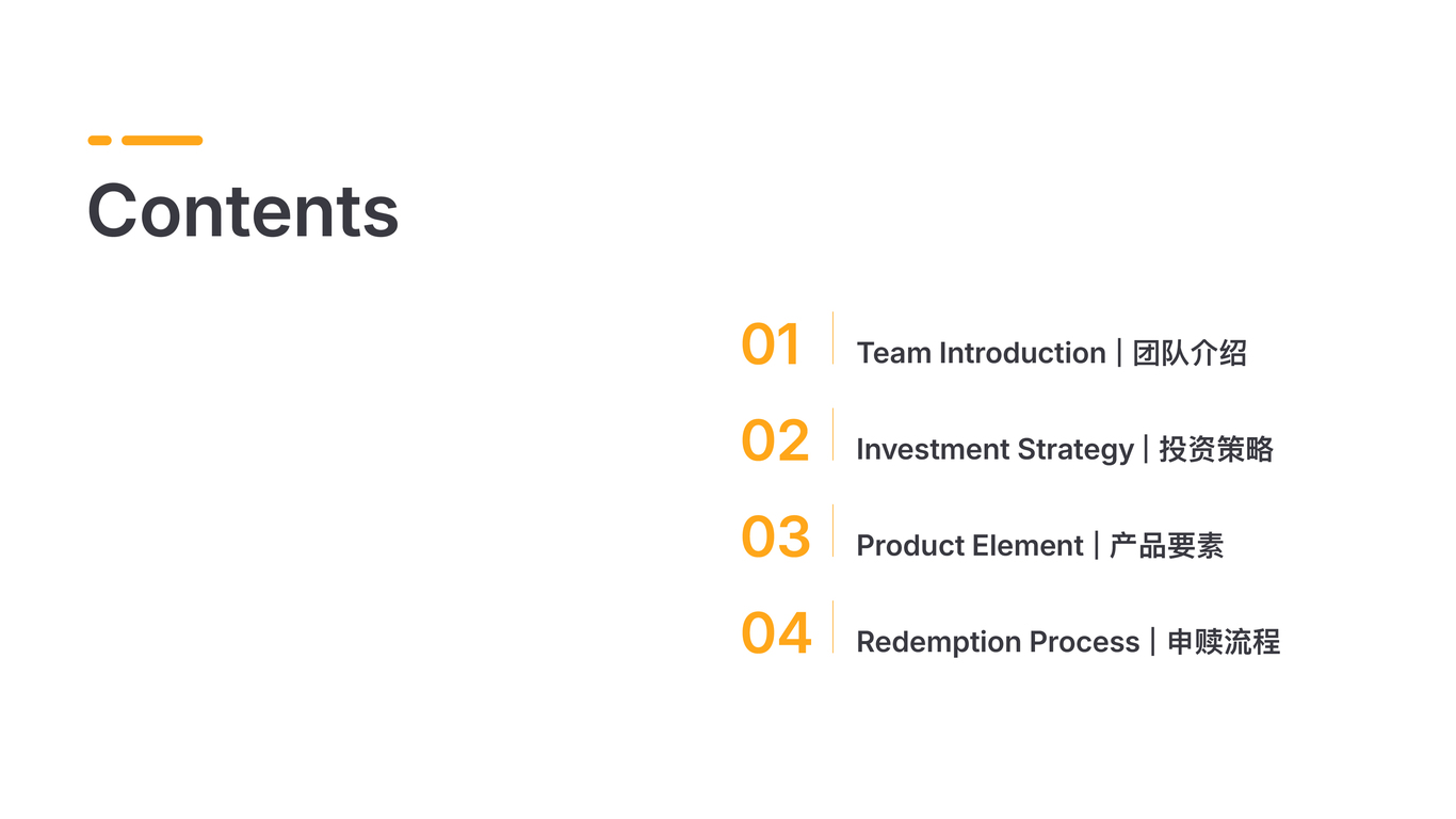 金澹资产｜PPT设计图4
