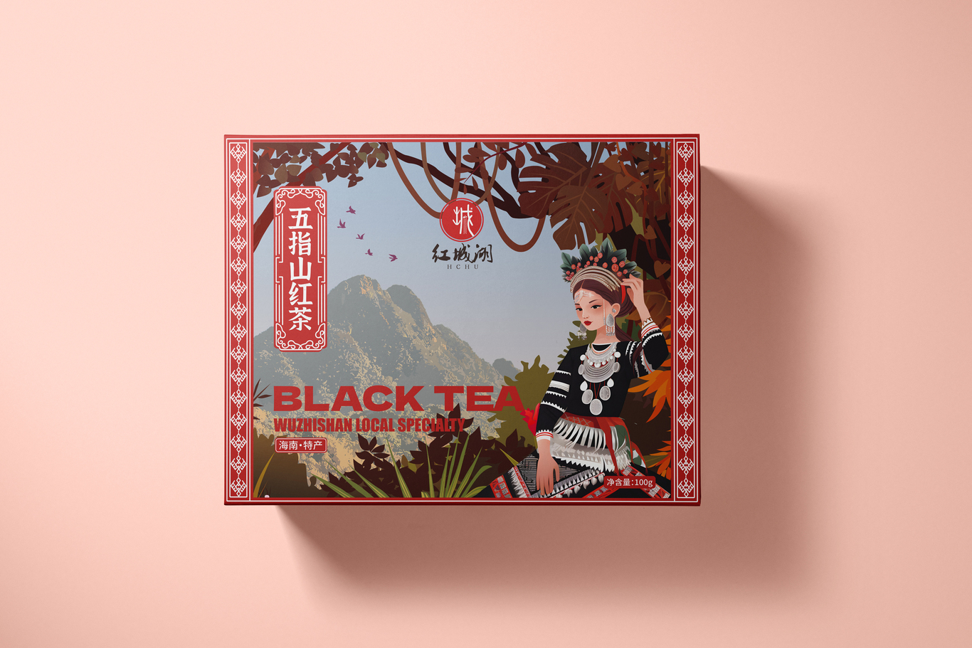 海南五指山茶葉禮盒包裝圖0