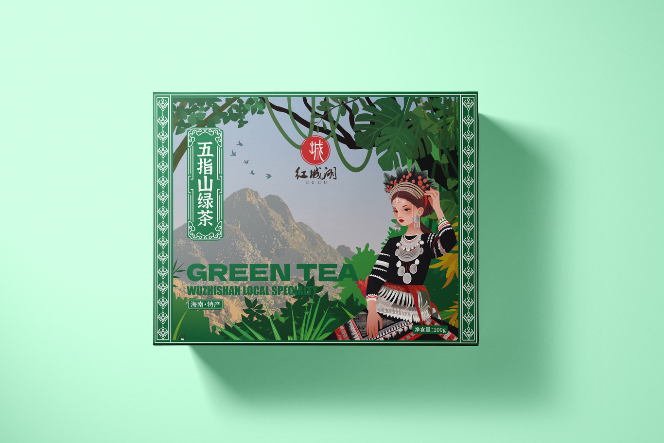 海南五指山茶葉禮盒包裝圖1