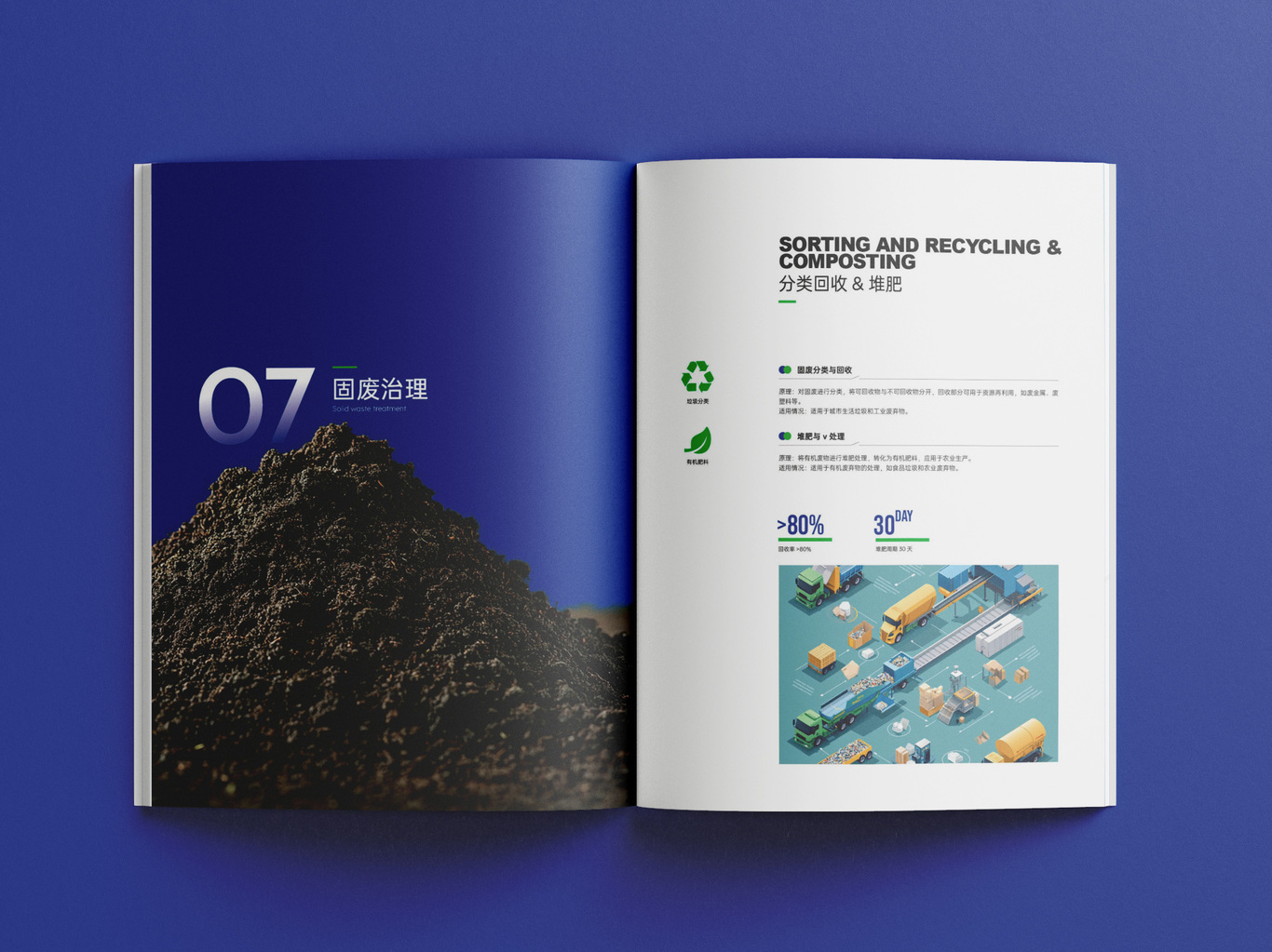 汇清环境?；せ嵘杓仆?
