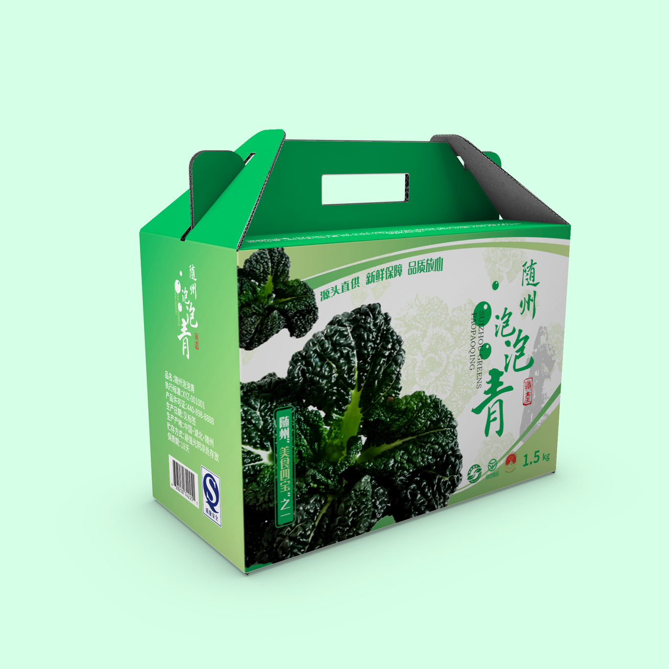 随州泡泡青农产品礼盒图2
