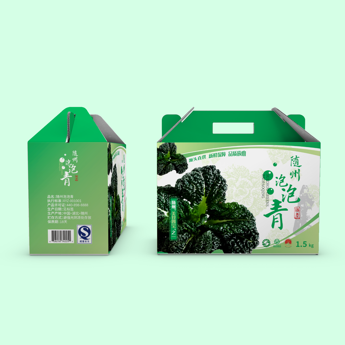 随州泡泡青农产品礼盒图1