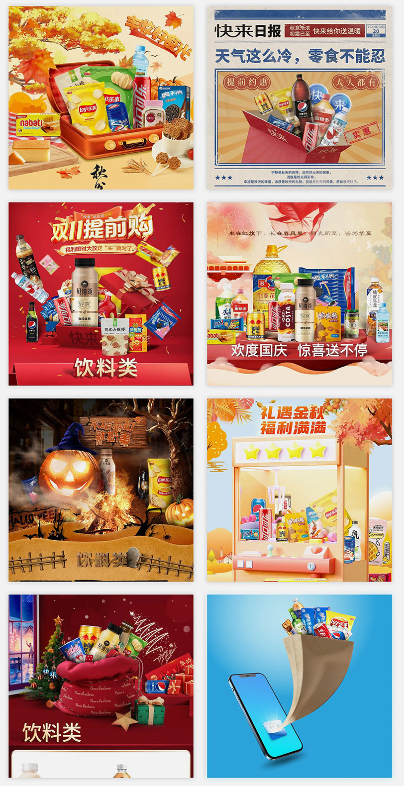 详情页图2
