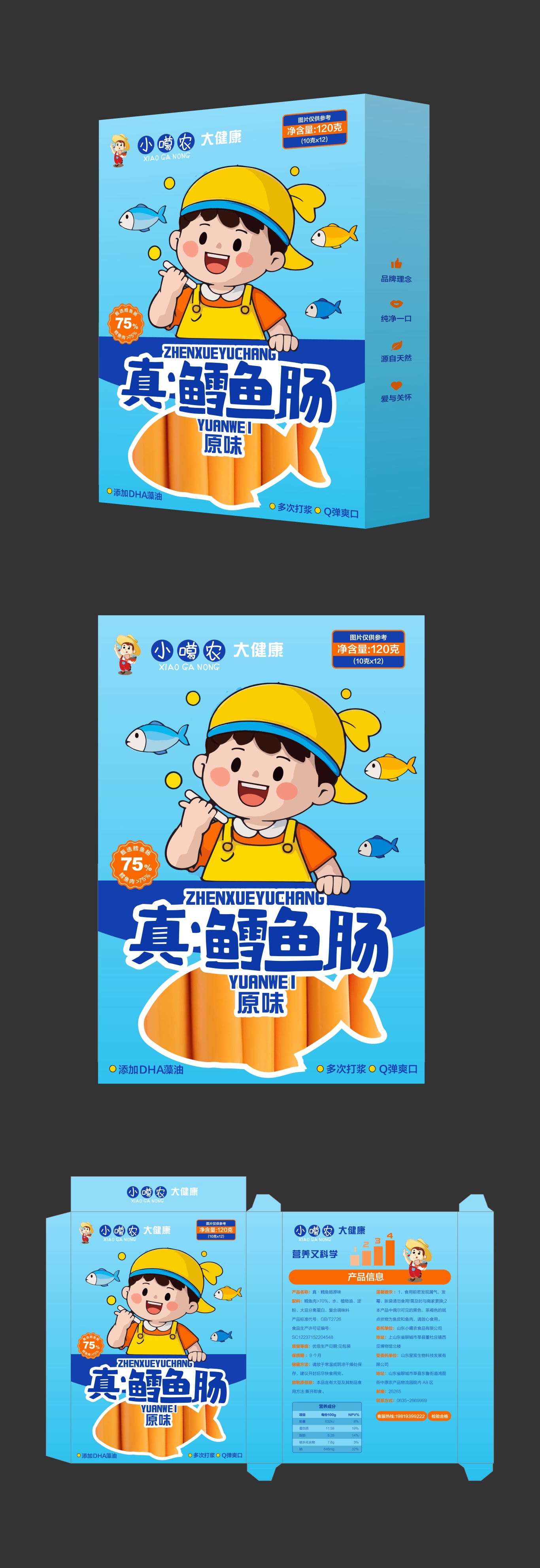 餐饮行业LOGO图30