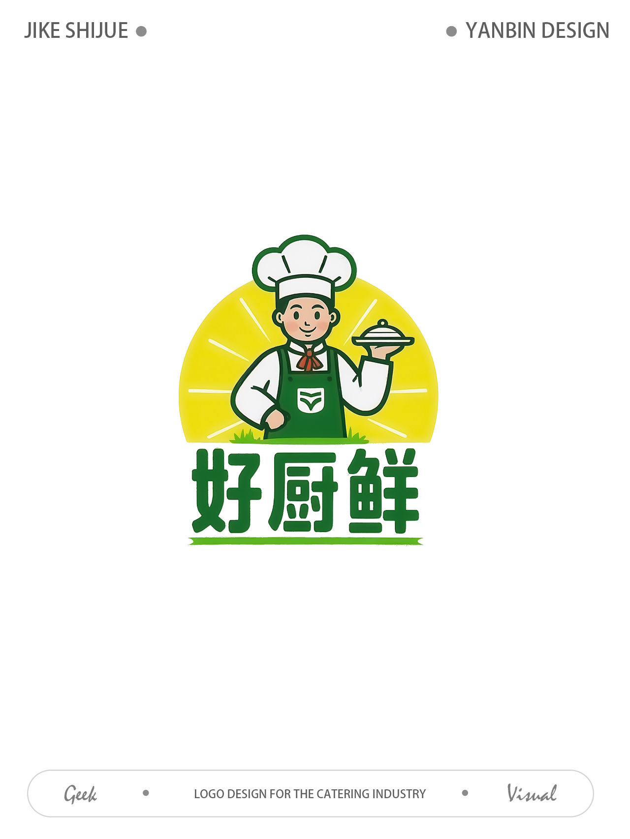 餐饮行业LOGO图21