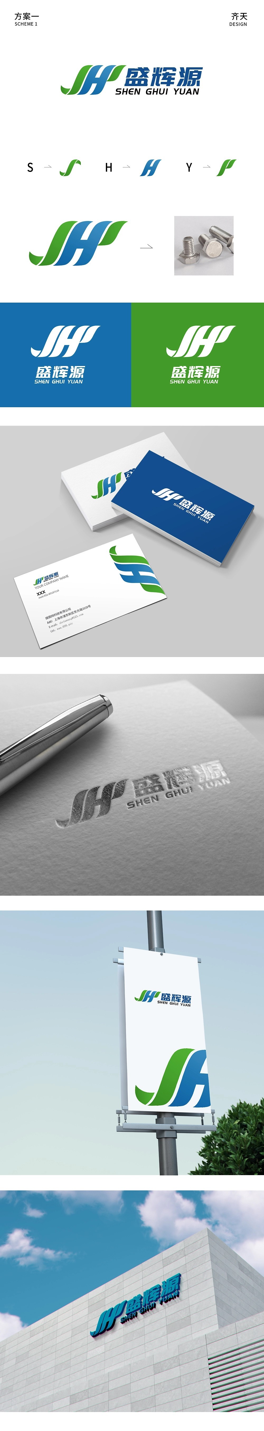 五金行業(yè)品牌logo圖0