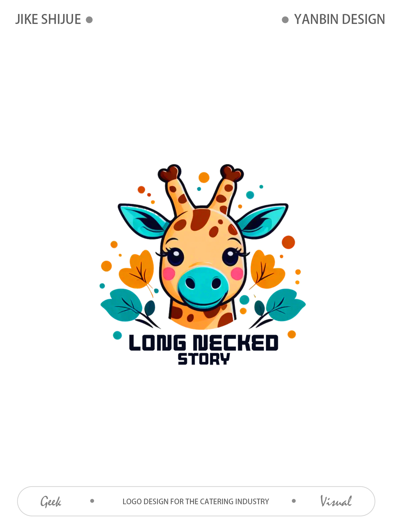 餐饮行业LOGO图11