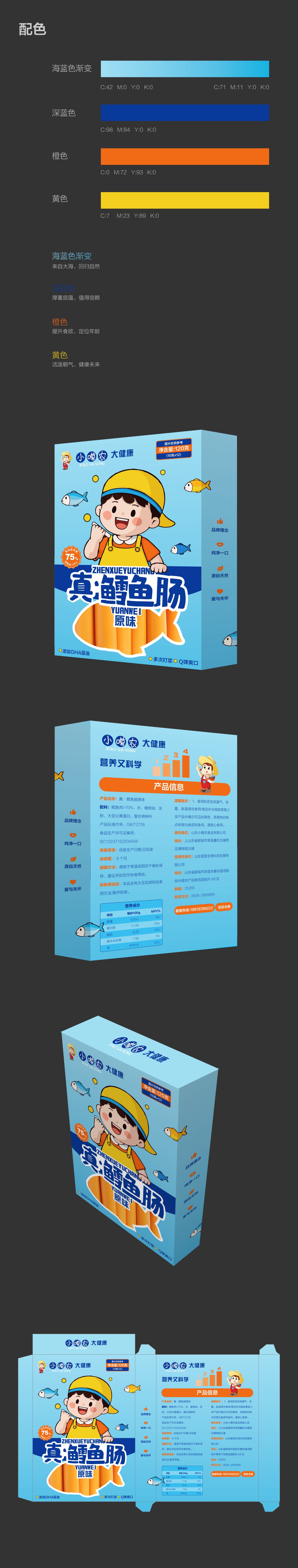 餐饮行业LOGO图31