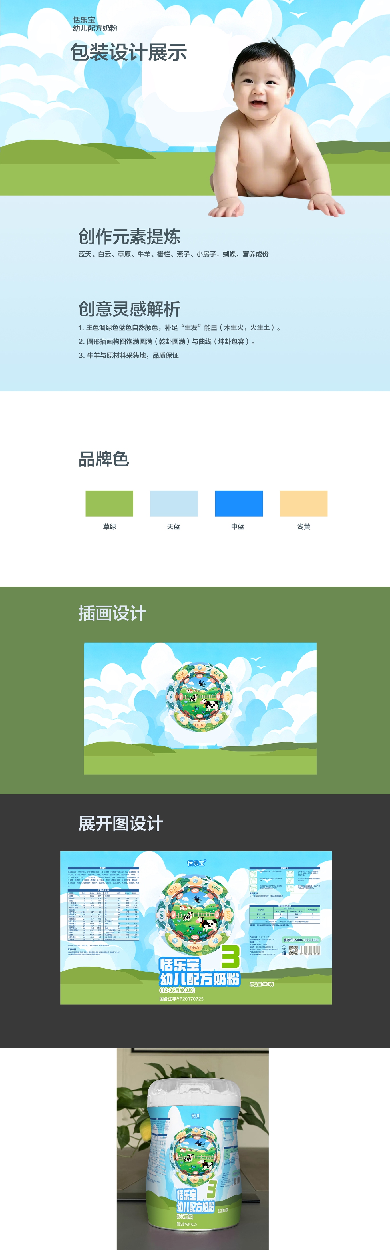 餐饮行业LOGO图37