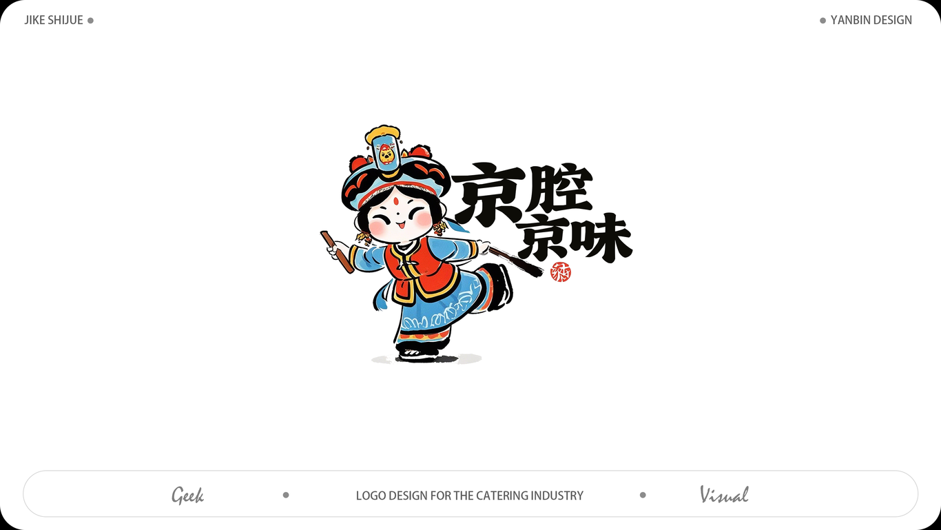 餐饮行业LOGO图1