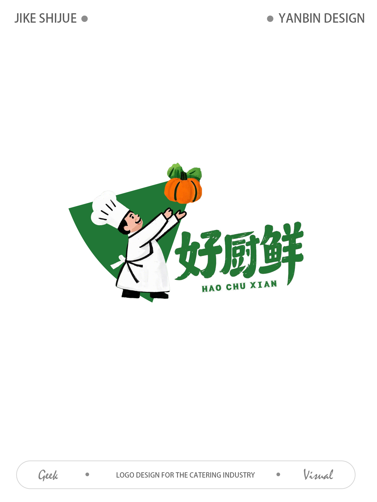 餐饮行业LOGO图20