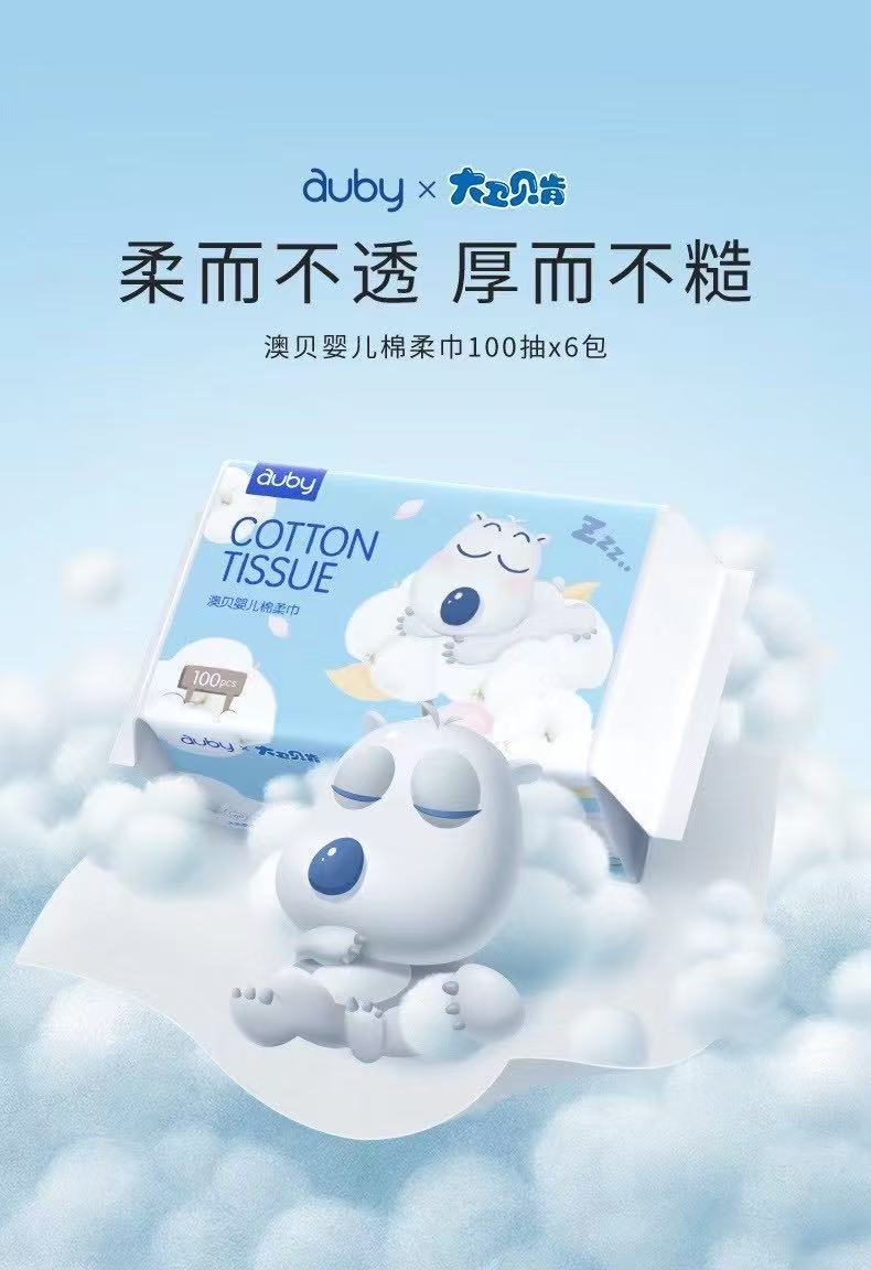 展会海报图1