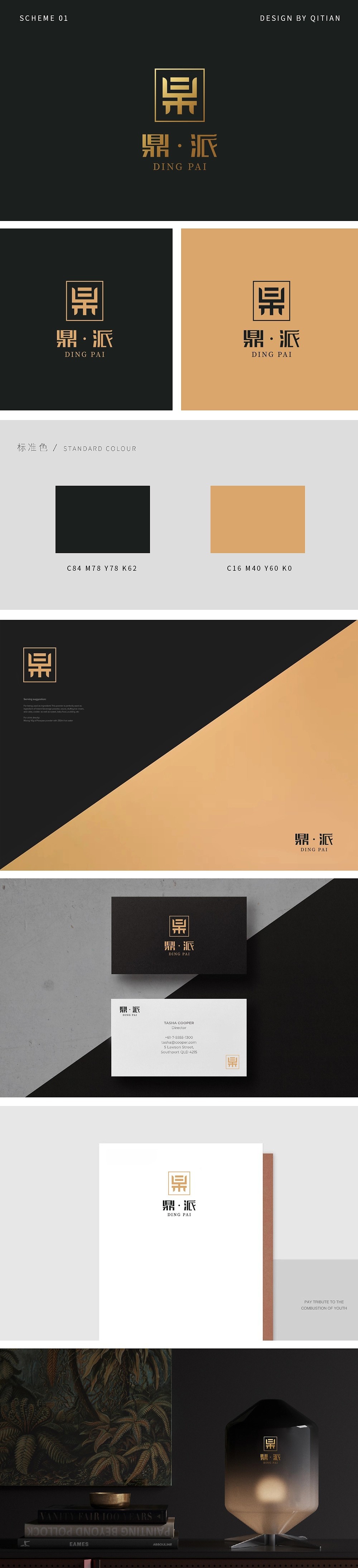 企业logo图0
