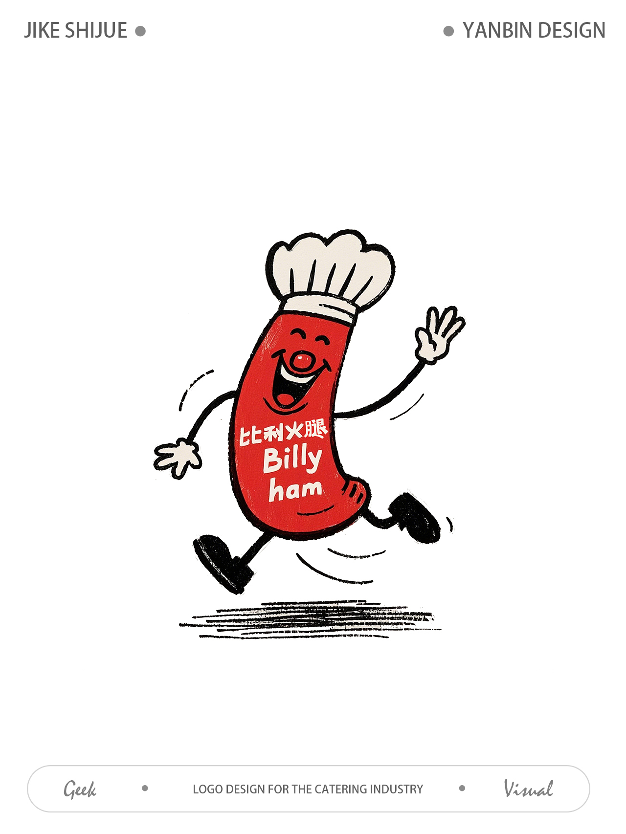 餐饮行业LOGO图28