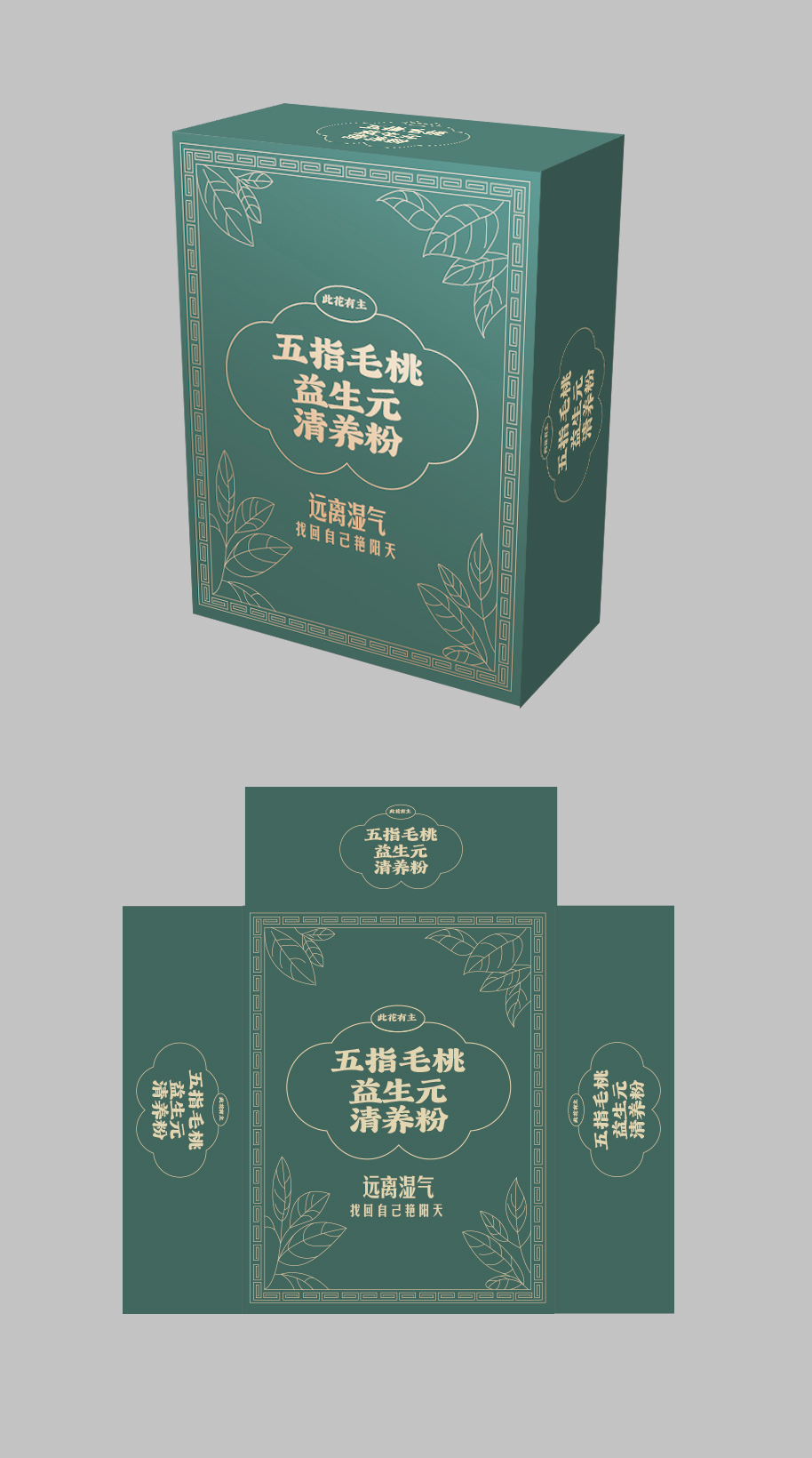 餐饮行业LOGO图38