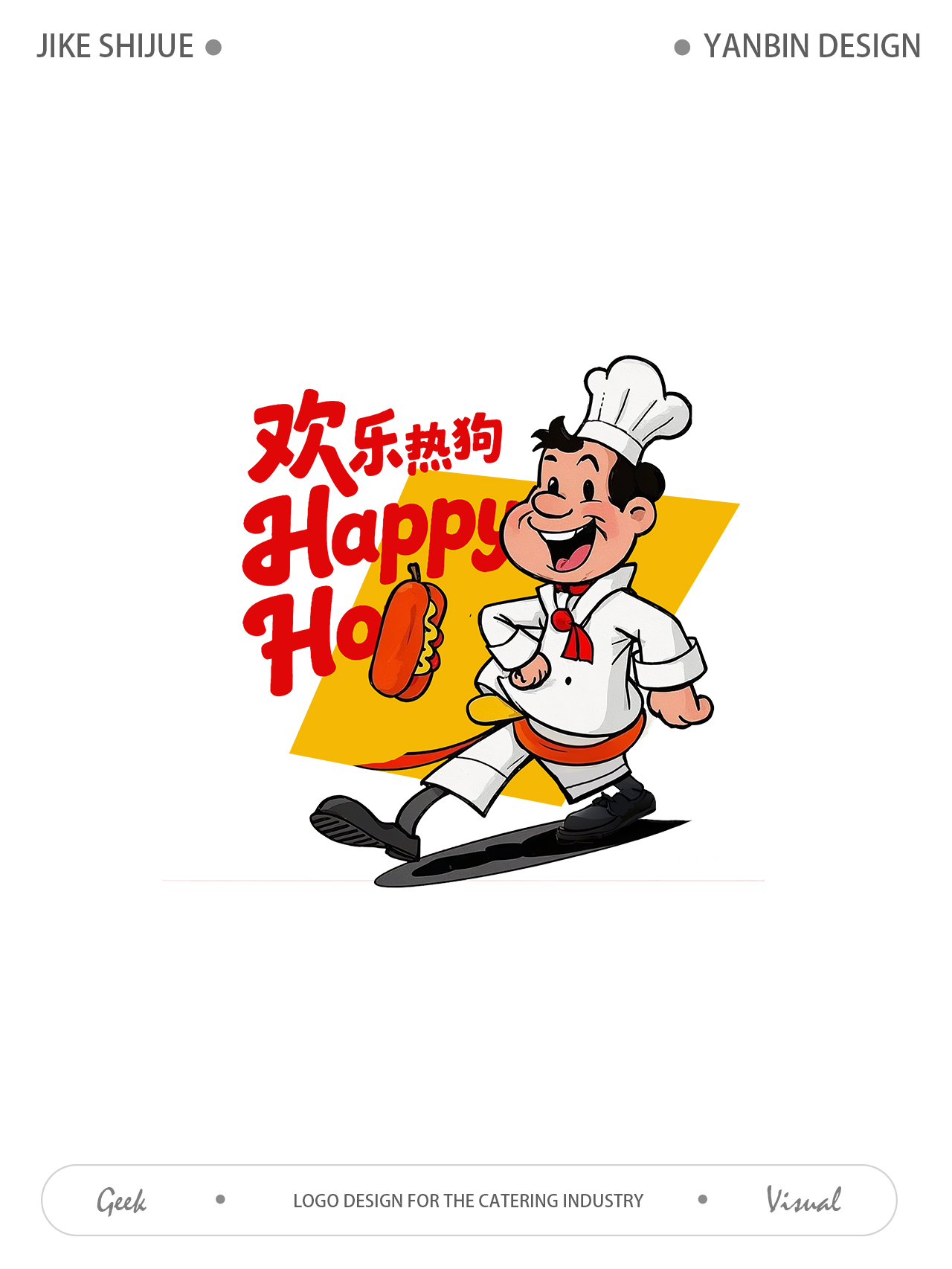 餐饮行业LOGO图29