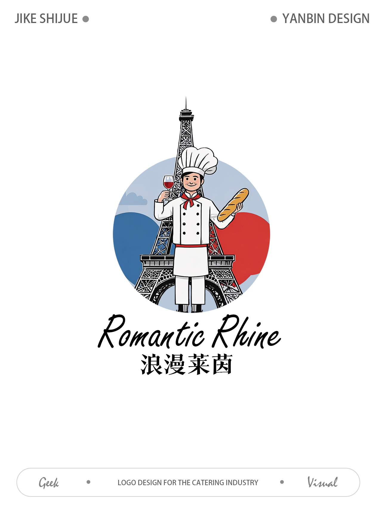 餐饮行业LOGO图26