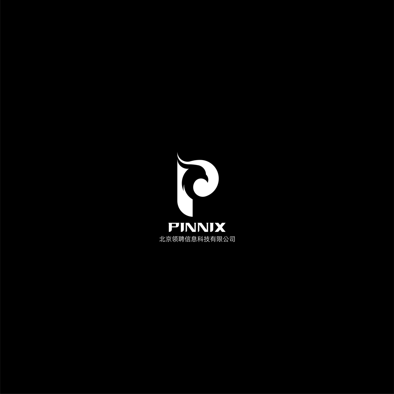 领聘科技有限公司logo设计图2
