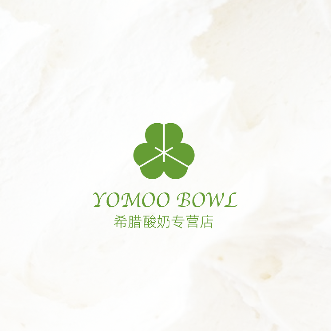 悠茉酸奶logo设计图3