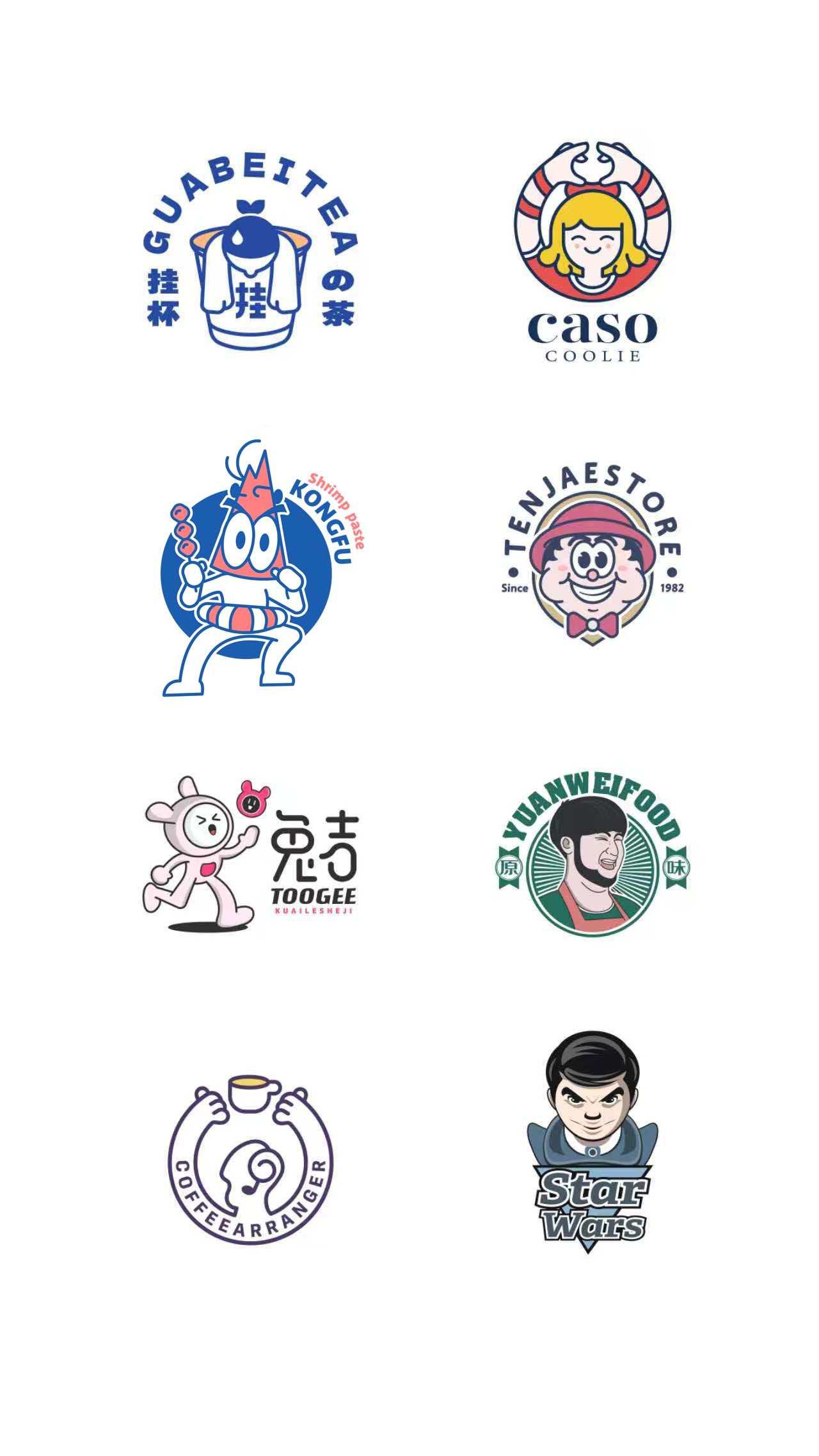 设计作品集图5