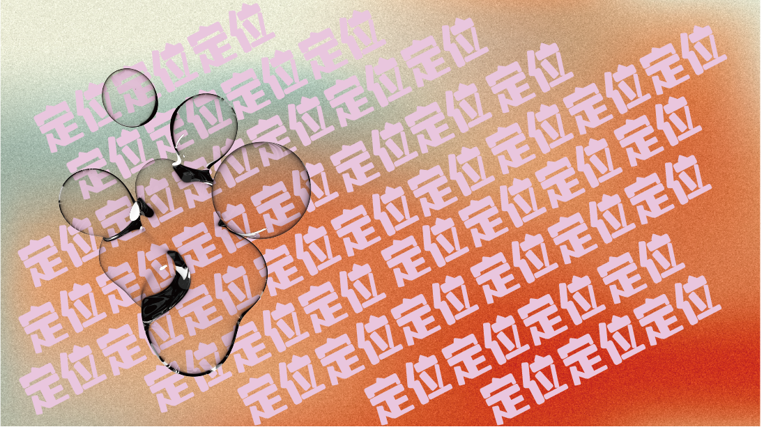 我的情绪轨迹图11