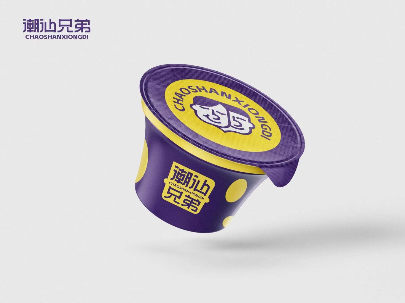 设计作品集图4