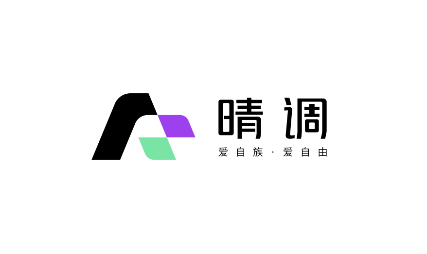 爱自族·晴调酒店LOGO设计图5