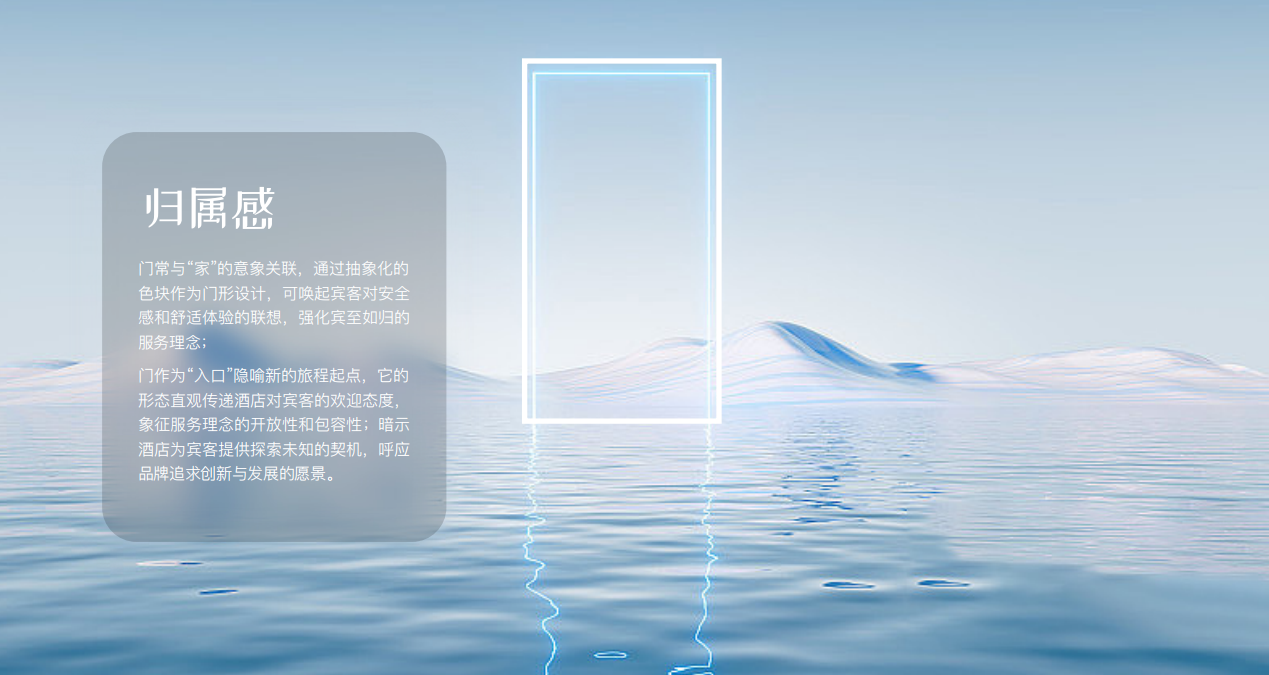 晴调酒店LOGO原创设计图2