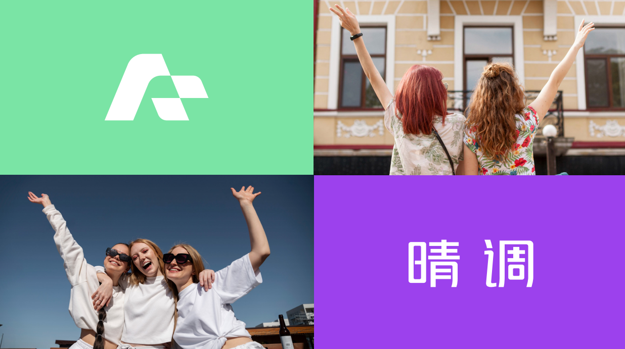 爱自族·晴调酒店LOGO设计图9
