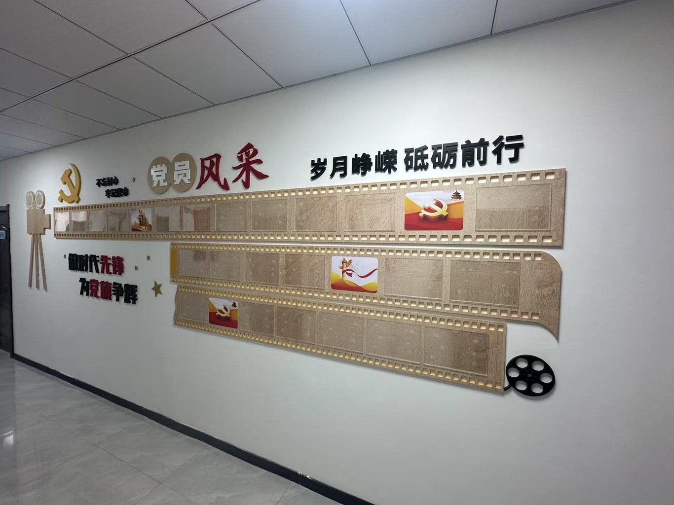 党建文化墙图1