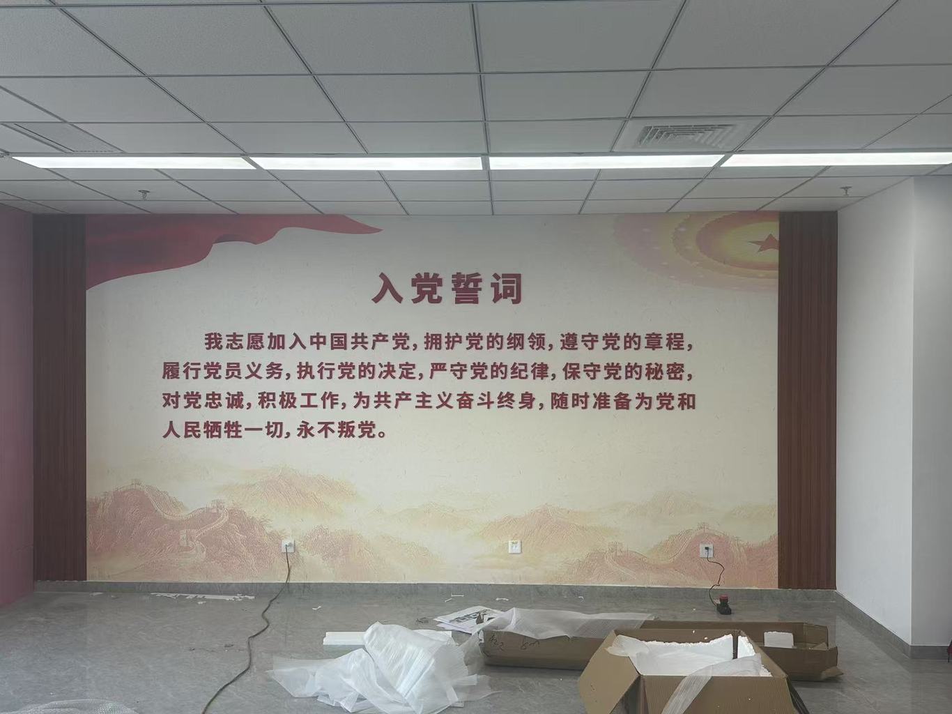 党建文化墙图20