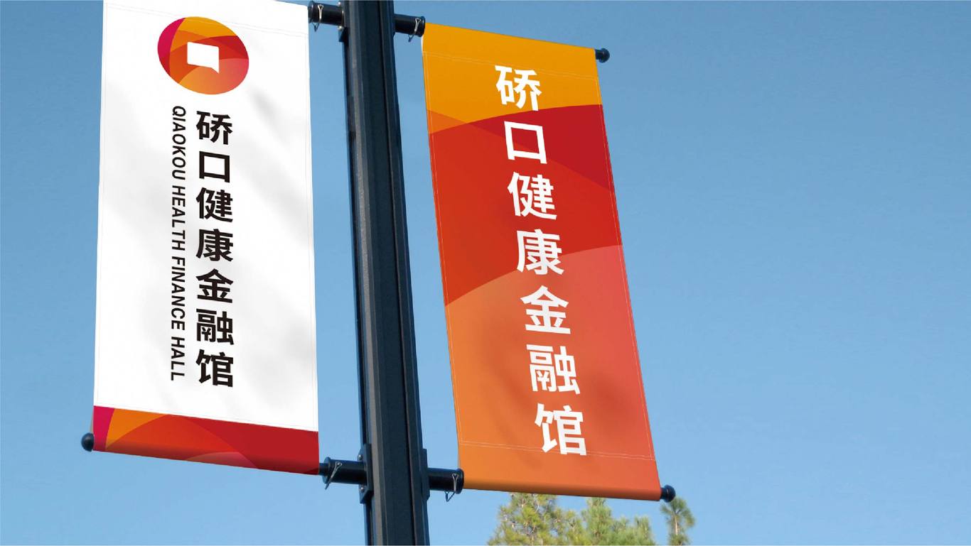 硚口健康金融館圖4