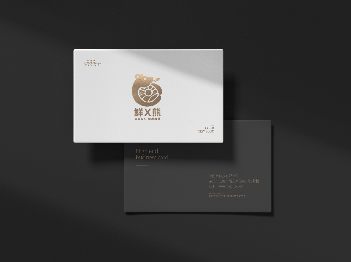 標志logo設計-生鮮品牌logo設計圖2