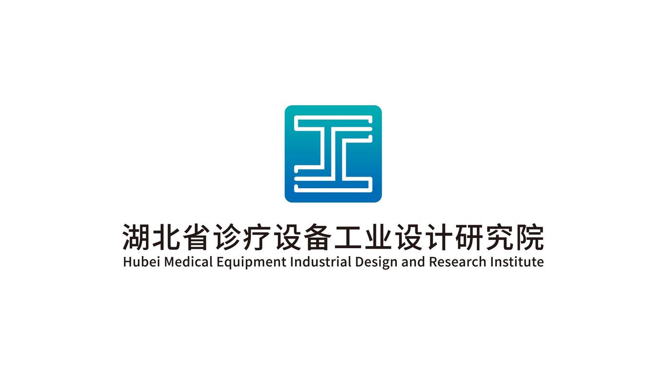 湖北省診療設備工業設計研究院圖0