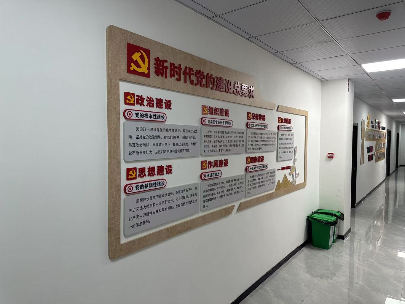 党建文化墙图15