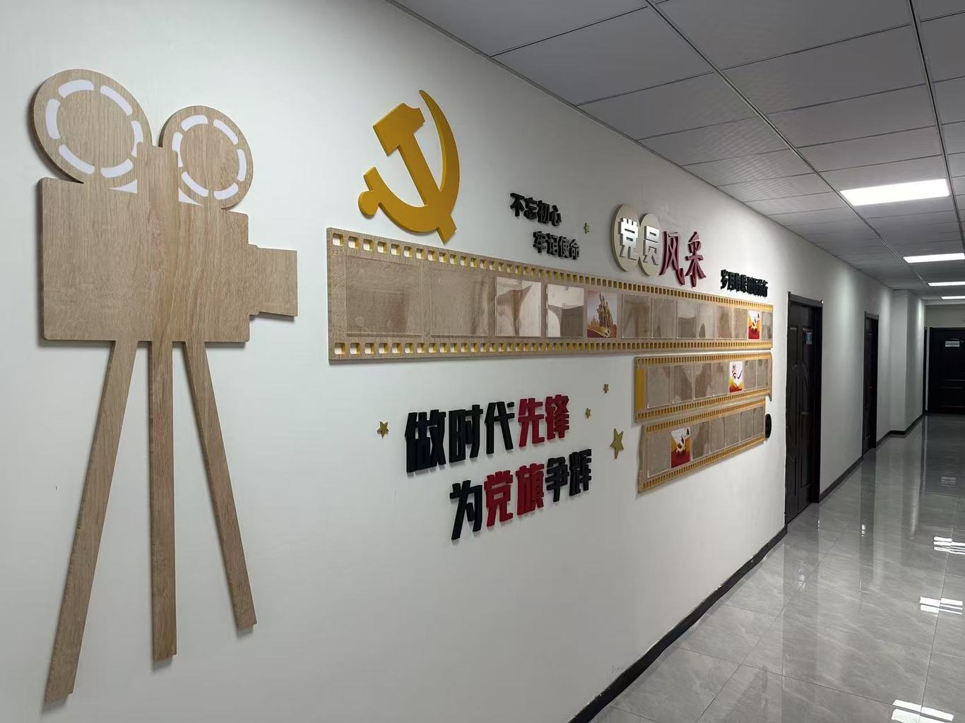 党建文化墙图16