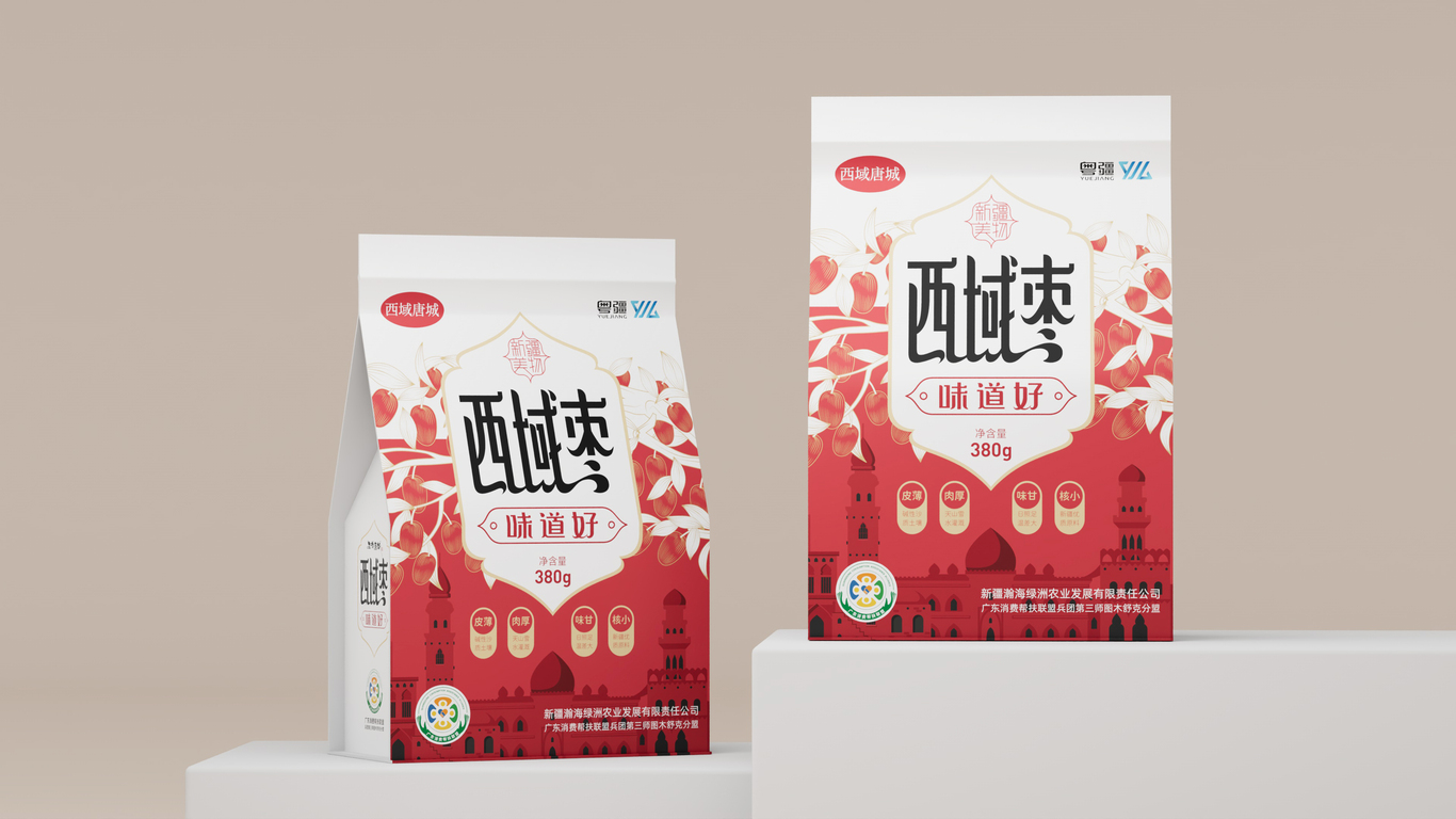 西域唐城灰棗包裝設計圖1