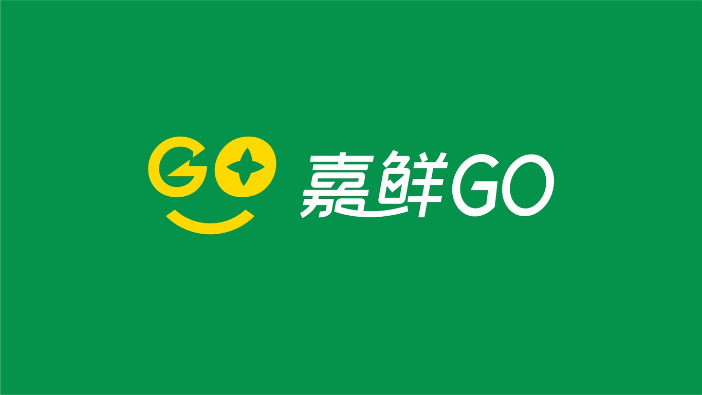 嘉鮮GO線(xiàn)上超市品牌形象設計圖4