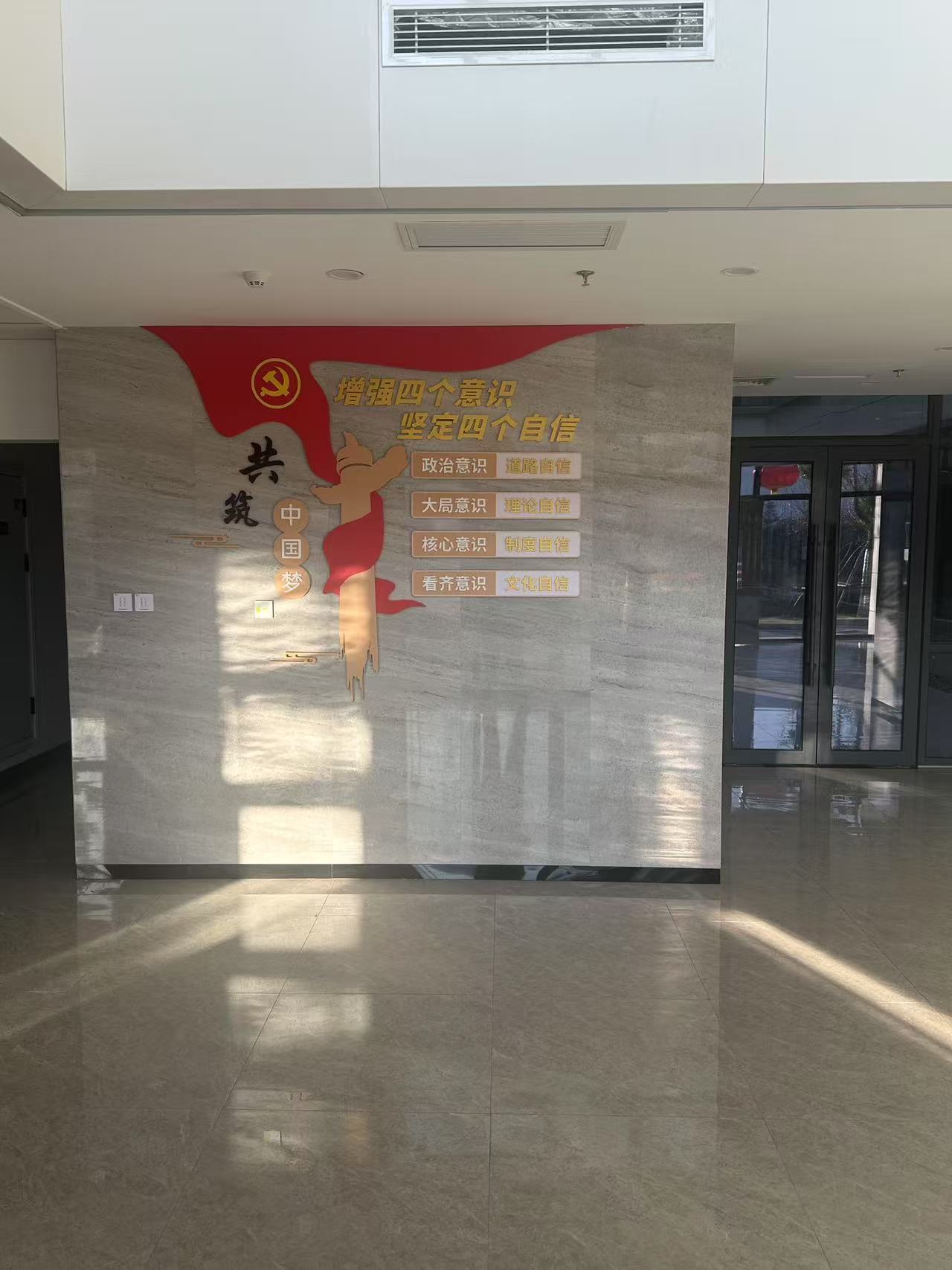 党建文化墙图2