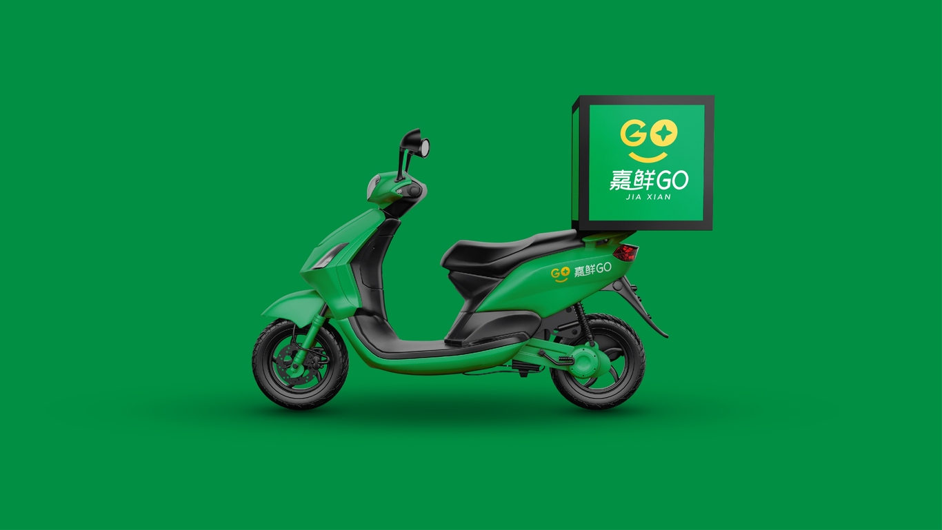嘉鮮GO線(xiàn)上超市品牌形象設計圖9