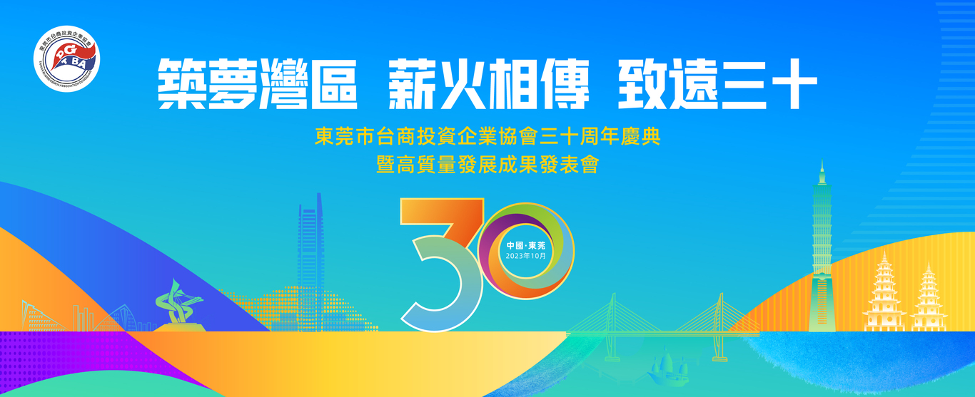 活動KV設計圖0