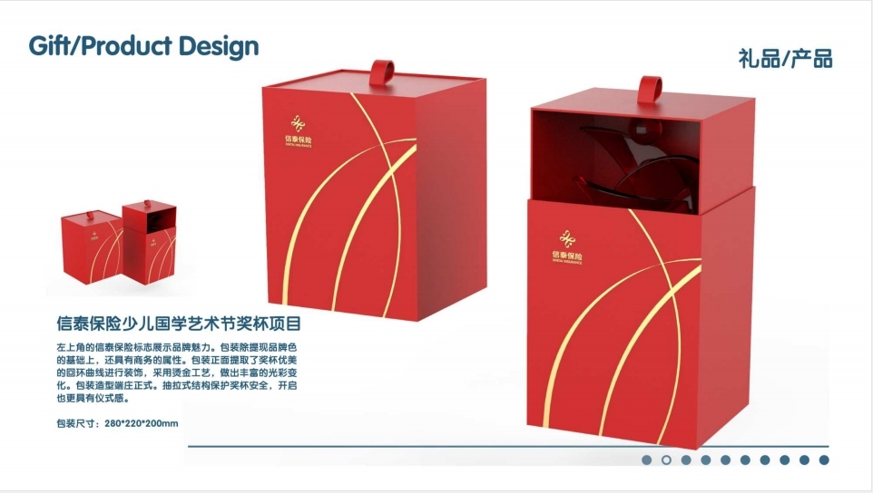 禮品設計-兒童比賽獎杯設計圖1