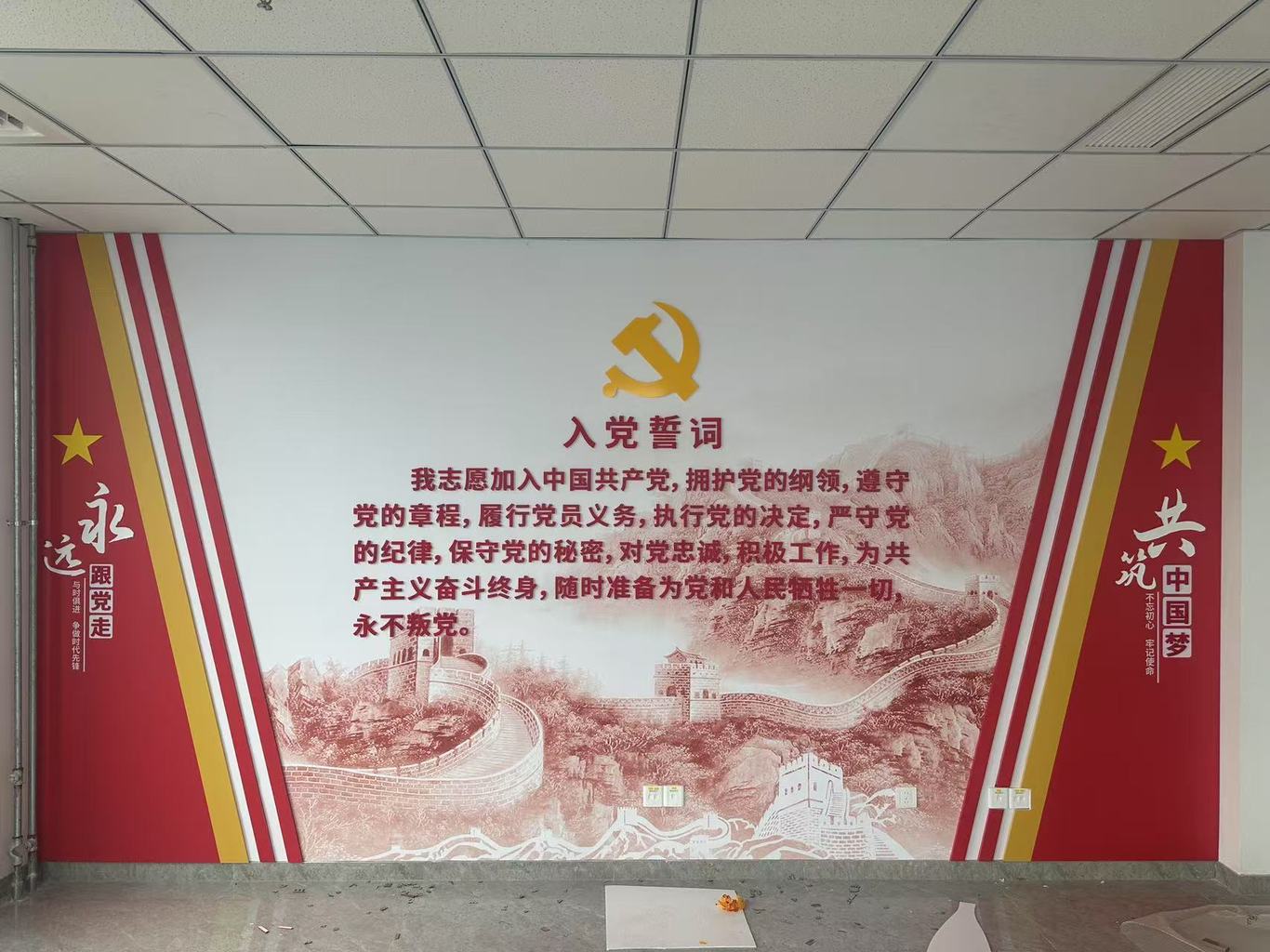 党建文化墙图6