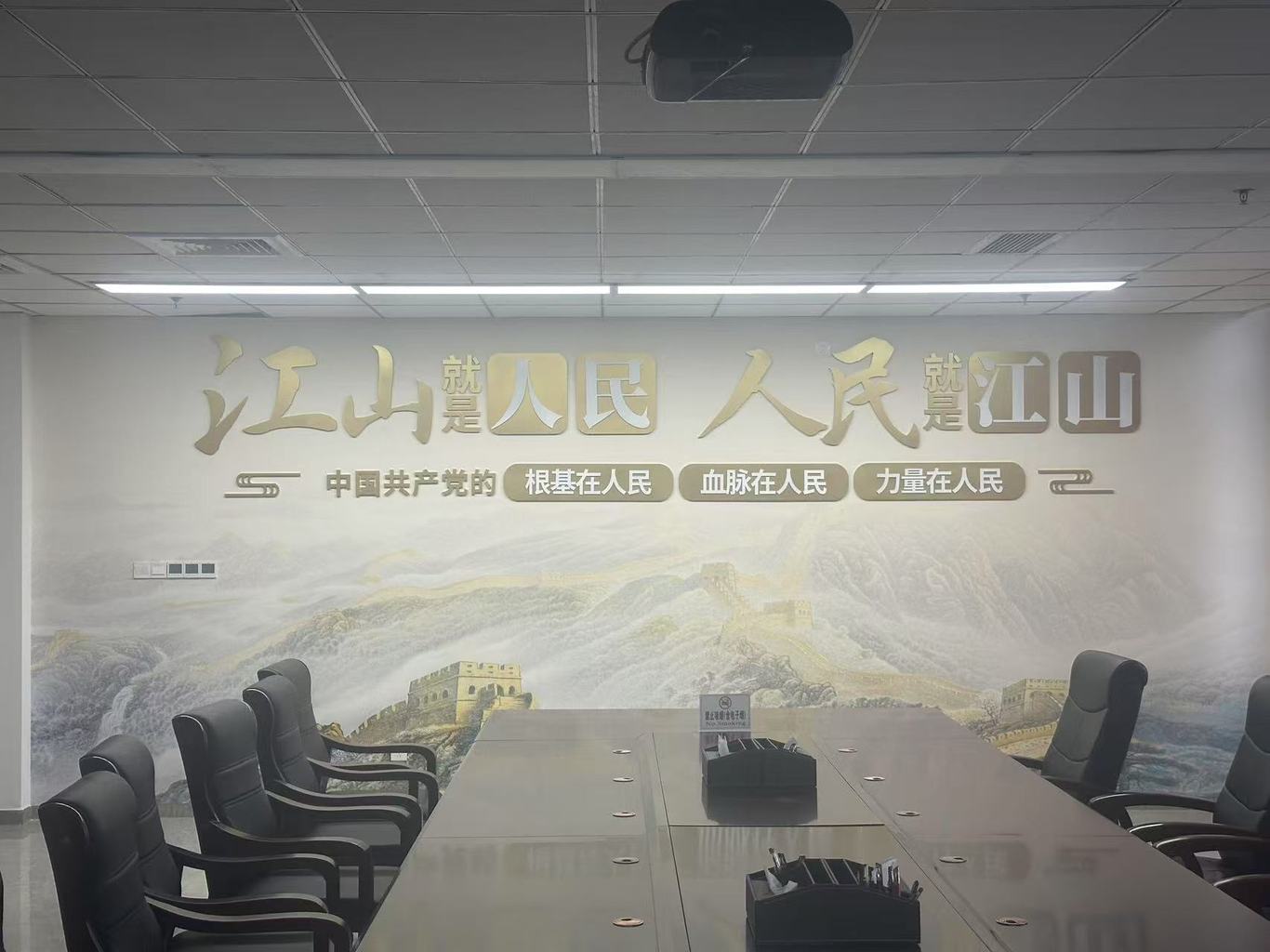 党建文化墙图9