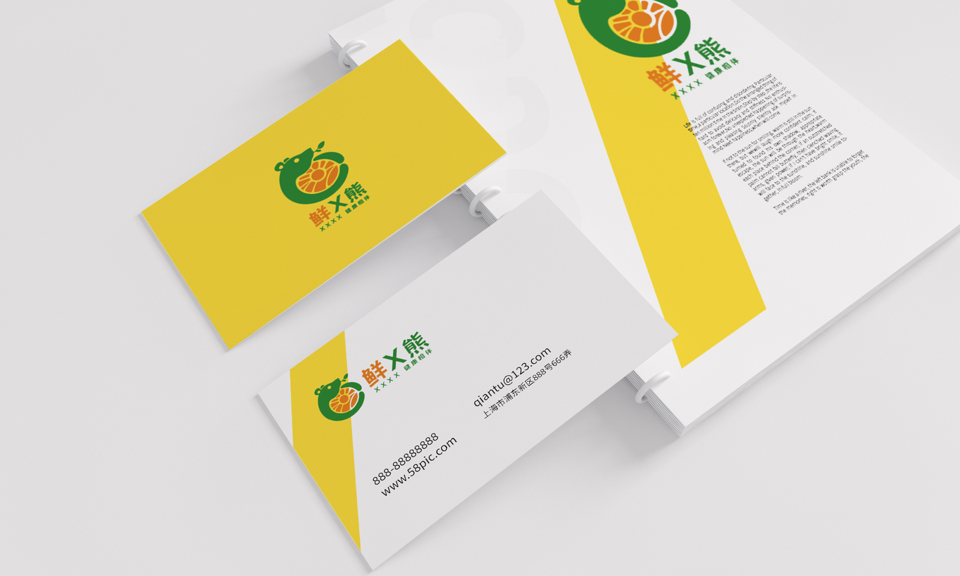標志logo設計-生鮮品牌logo設計圖4