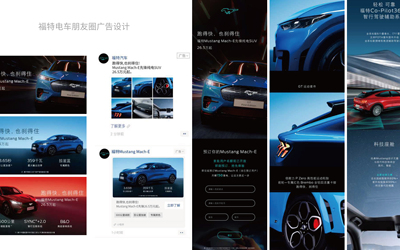 福特Mustang Mach-...