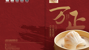 画册设计