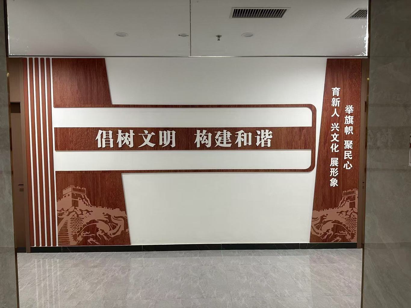 党建文化墙图19