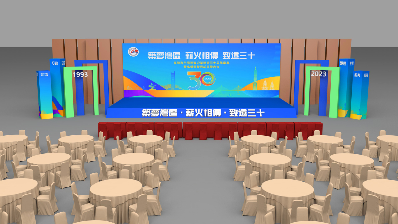 活動KV設計圖8